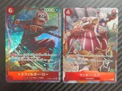 トラファルガーロー　ラッキールウ　SR　Rパラレル