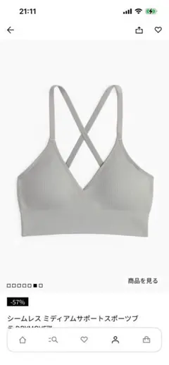 H&M スポーツブラ　Sのサムネイル