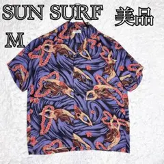 2026年最新】SUNsurf アロハ フラガールの人気アイテム - メルカリ