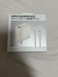 OPPO SUPERVOOC 67W デュアルポート急速充電アダプター