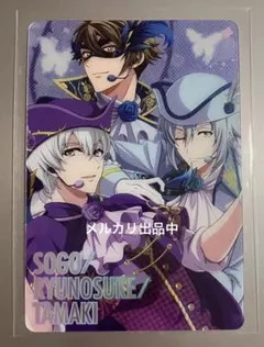 アイナナ 御堂虎於 ブラックサンタ 75個セット アイナナ 御堂虎於 ブラックサンタ メタカ - メルカリ