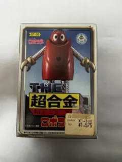 2026年最新】THE超合金 GT-02 ロボコンの人気アイテム - メルカリ