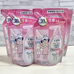 ビオレu うるおいミルク フローラル 詰替　保湿乳液　250ml 4つセットのサムネイル