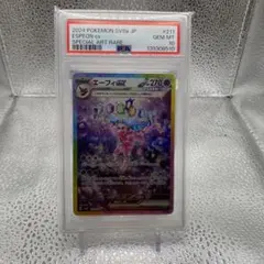 ARS9】プテラ 拡張シート 第2弾 ポケモンカード - メルカリ