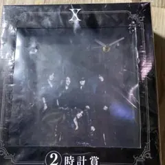 XJAPANクジ 時計賞 2026年最新】XJAPAN 時計賞の人気アイテム - メルカリ
