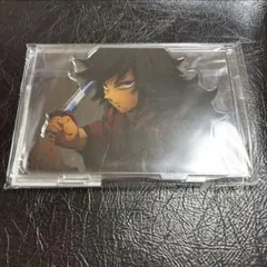 鬼滅の刃 無限城編 冨岡義勇 場面写アクリルスタンド