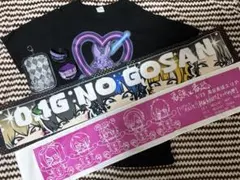 0.1gの誤算 グッズ10点・チェキ12点セット