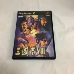 7826⑦三國志VIII PlayStation 2 ソフト