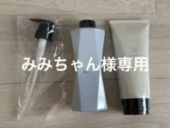 【mukii】ミューギーザセラム　シャンプー&トリートメントのサムネイル