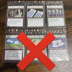 ハンターハンター　グリードアイランド　一番くじ　カードセット