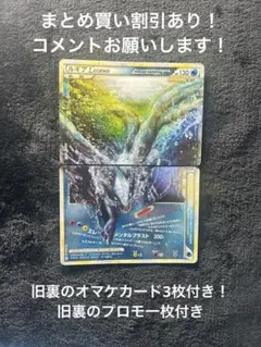 希少 アンリミ　ポケモンカードゲーム XY ファントムゲート st-17 再販 希少 アンリミ ポケモンカードゲーム XY ファントムゲート st-17 再販