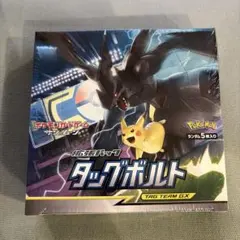 美品】タッグボルト 新品未開封シュリンク付きBOX《絶版》ワンオーナー