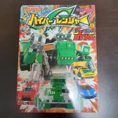 Item thumbnail for item 9d9248e6-f64d-46c3-a345-0a582605f46b