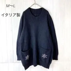 長袖ニットセーター　カシミヤ混　ラナウール混　イタリア製　M~L相当　ゆったり
