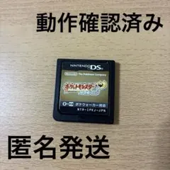 mishaページ 同梱お値下げ ハートゴールド 2026年最新】ポケットモンスター ハートゴールドの人気アイテム - メルカリ