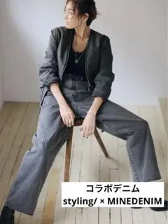 コラボデニム　styling/ ✖️ MINEDENIMのサムネイル