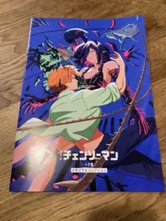 2026年最新】チェンソーマン メモリアルコレクション マキマの人気