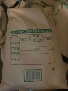 福岡県産夢つくし20キロ 白米 減農薬 - メルカリ