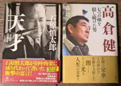 2026年最新】断捨離男】の人気アイテム - メルカリ