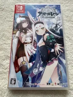 秋の夜長に♪アズールレーン クロスウェーブ