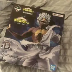 一番くじ 僕のヒーローアカデミア D賞 荼毘 フィギュ