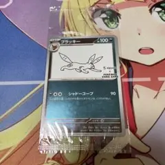 2026年最新】長場雄 プロモ ブラッキーの人気アイテム - メルカリ