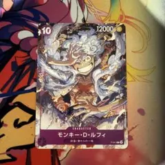 モンキー・D・ルフィ ギア5・ニカ プロモ P-041 - メルカリ