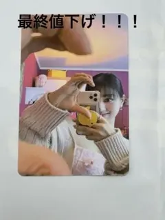 TWICE ready to be ジヒョ withmuu ラキドロトレカ