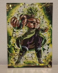 ドラゴンボール ポストアートウエハース UNLIMITED ブロリー フルパワー