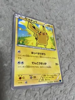 ポケモンカード ピカチュウ ほっぺすりすり ミラー CP4 036/131 - メルカリ