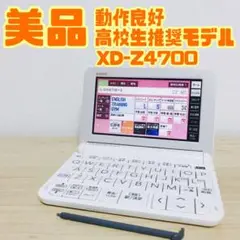 2025年最新】casio az z4700eduの人気アイテム - メルカリ