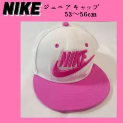 ナイキ　NIKE TRUE ジュニア　キャップ　帽子　キッズ