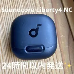 Anker Soundcore Liberty4 NC ケース　通電確認済み