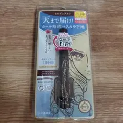 KISS ME カール持続マスカラ下地 クリアブラック