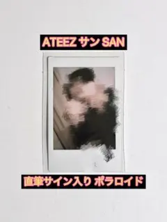 2026年最新】ateez サイン ポラの人気アイテム - メルカリ