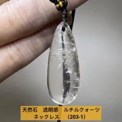 いちまる。様 リクエスト 2点 まとめ商品