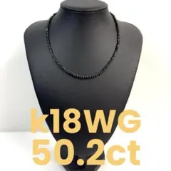 R ブラックダイヤモンド BD ネックレス K14WG 50.00ct - メルカリ