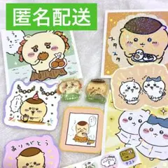 映画ちいかわ　【シーサー　くりまんじゅう】　おすそ分け　ボンボンドロップ　シール