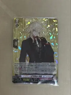 ヴァンガード　刀剣乱舞　一文字則宗　RRR 祝装　とうらぶ
