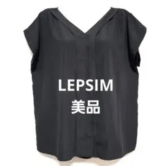 【美品】LEPSIM 半袖 Vネック ブラウス ブラック Fのサムネイル