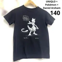 ユニクロ UT ポケモン ミュウツー Tシャツ 140 ダニエルアーシャム