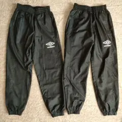 umbro ブラック ピステパンツ　140cm　2枚セット