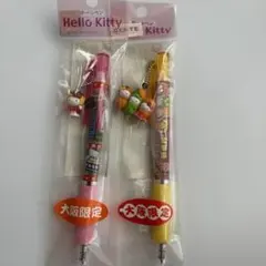 緑 ハローキティ シャープペン 0.5mm 2002年 サンリオ 日本限定 - メルカリ