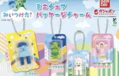 みいつけた！ ミニチュアパッケージチャーム コッシー