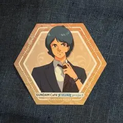 ガンダムカフェ ミニ色紙風コースター カミーユ クワトロ・バジーナ