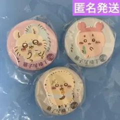 ちいかわ　もぐもぐ本舗川越店限定　缶バッジ　3個セット
