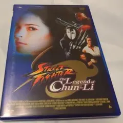 Street Fighter: The Legend of Chun-Li