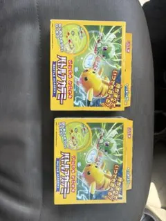 スカーレット&バイオレット いつでもどこでも バトルアカデミー2セット