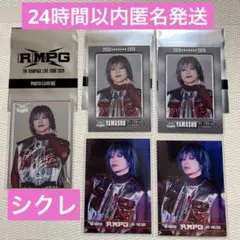 て*ゃ様 ②THE RAMPAGE 山本彰吾　シクレ　フォトカード　5枚セット