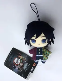 鬼滅の刃 マスコット vol.3 ぬいぐるみ 冨岡義勇